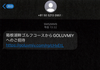 メール画像